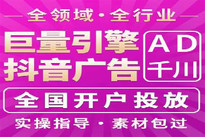 竞价SEM在体育产业中的营销效果评估